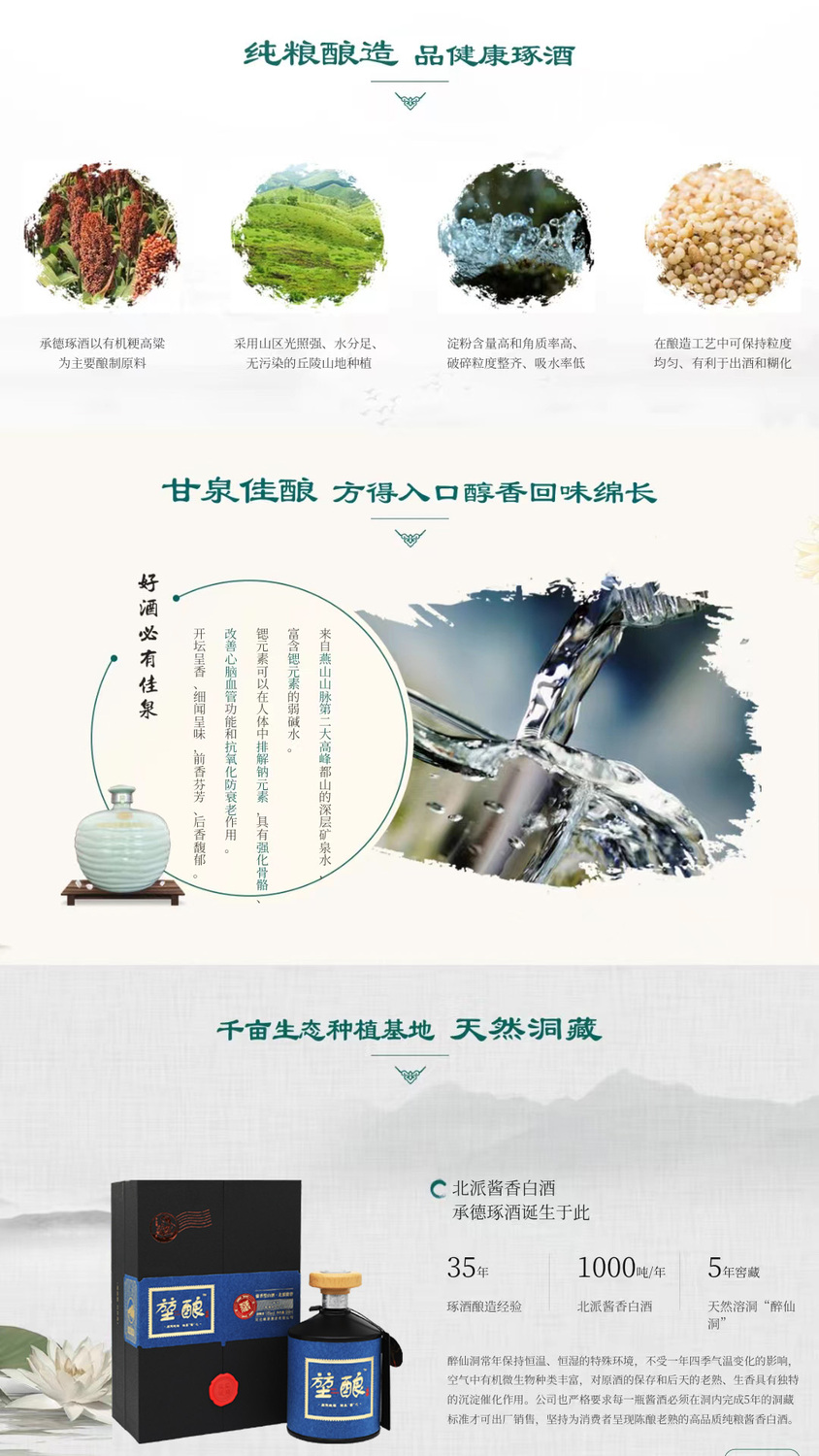 堃酿海报.jpg