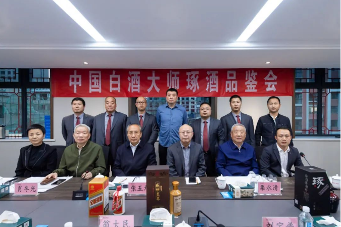 大师品鉴会.png